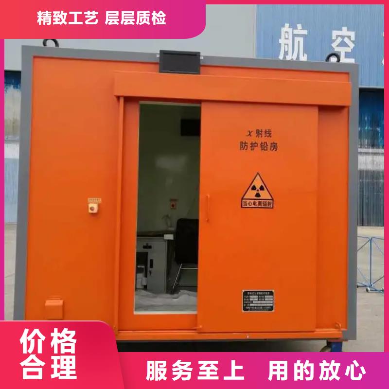 工業探傷室實地貨源