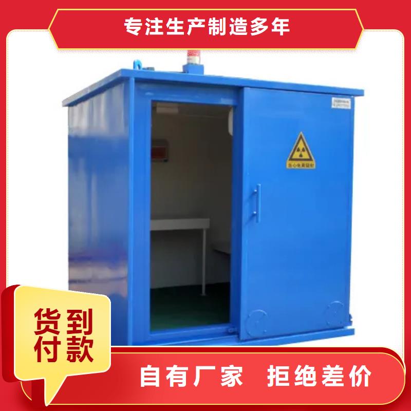 【鉛房】鉛箱研發(fā)生產(chǎn)銷售