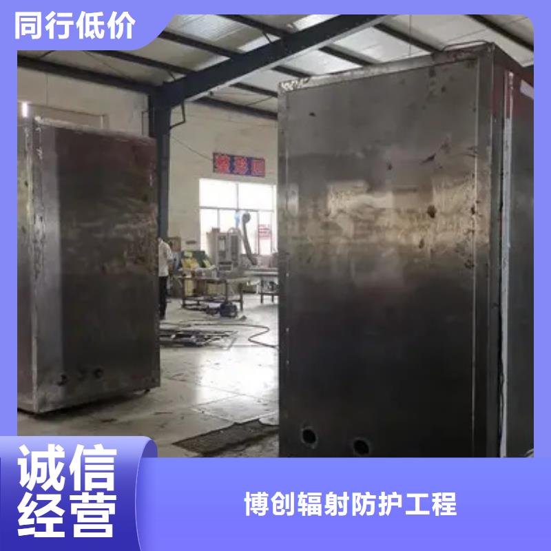 整體式鉛房、整體式鉛房生產廠家-