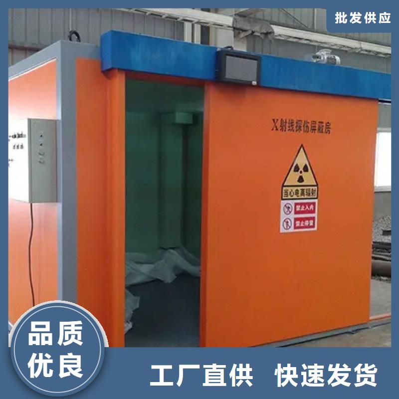 可移動可拆卸鉛房-誠信立足