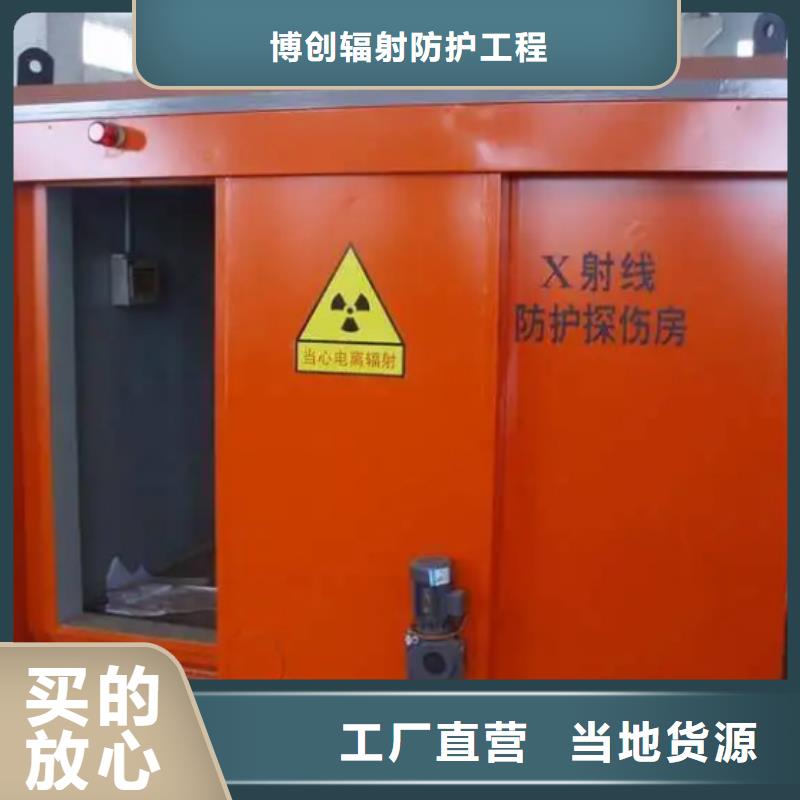 移動鉛房-移動鉛房按需定制