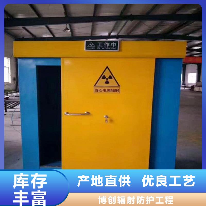 整體式鉛房好貨