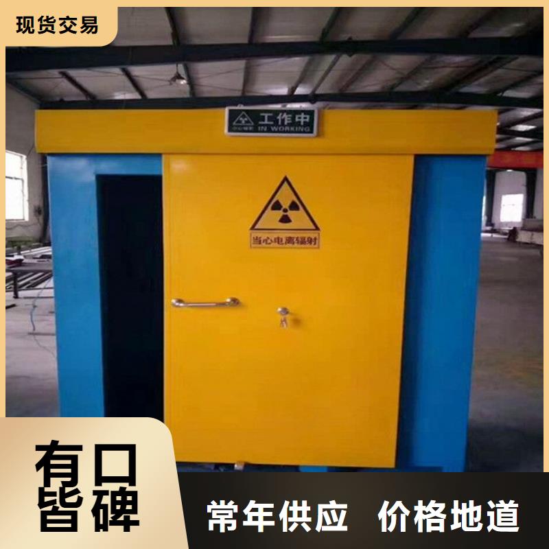整體式鉛房非標規格定做