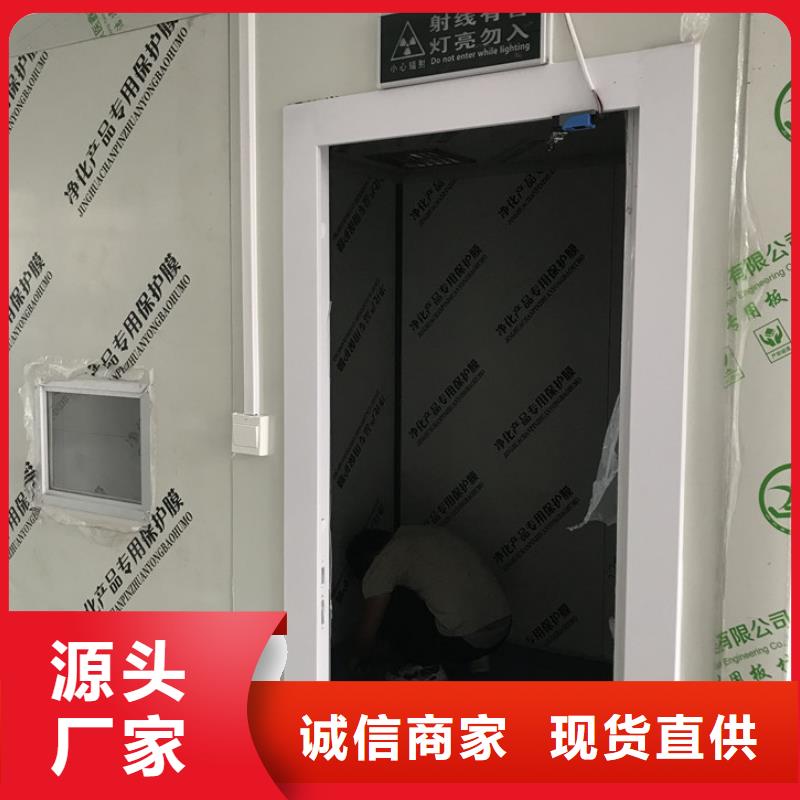 屯昌縣防護鉛房制造廠家