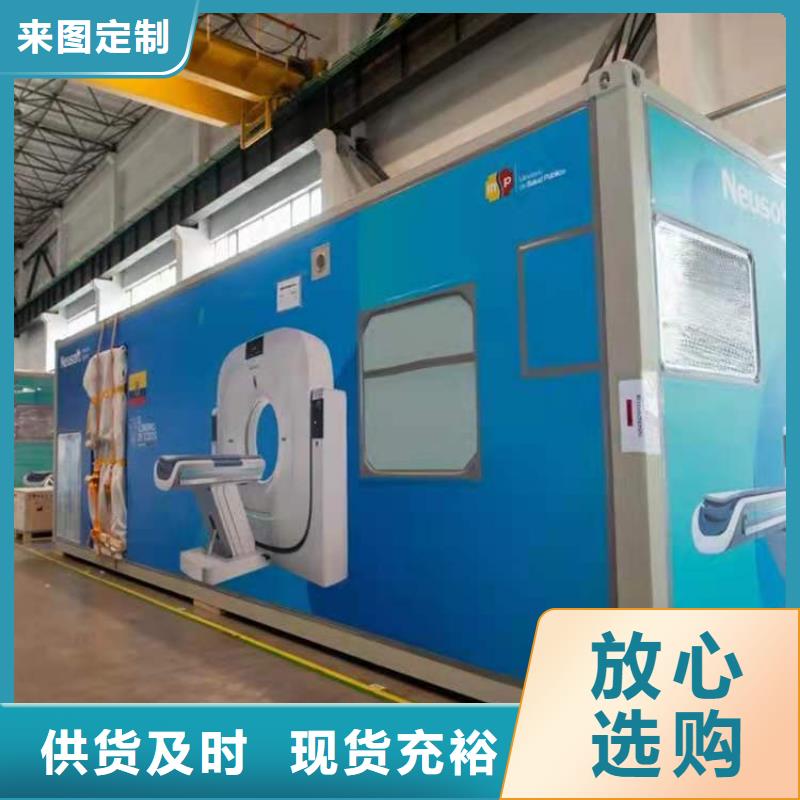 儋州市質優價廉的射線屏蔽鉛房生產廠家