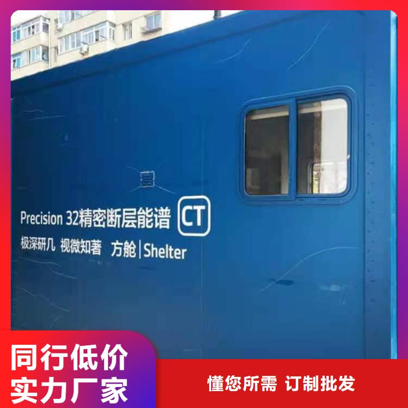 固定式鉛房公司地址