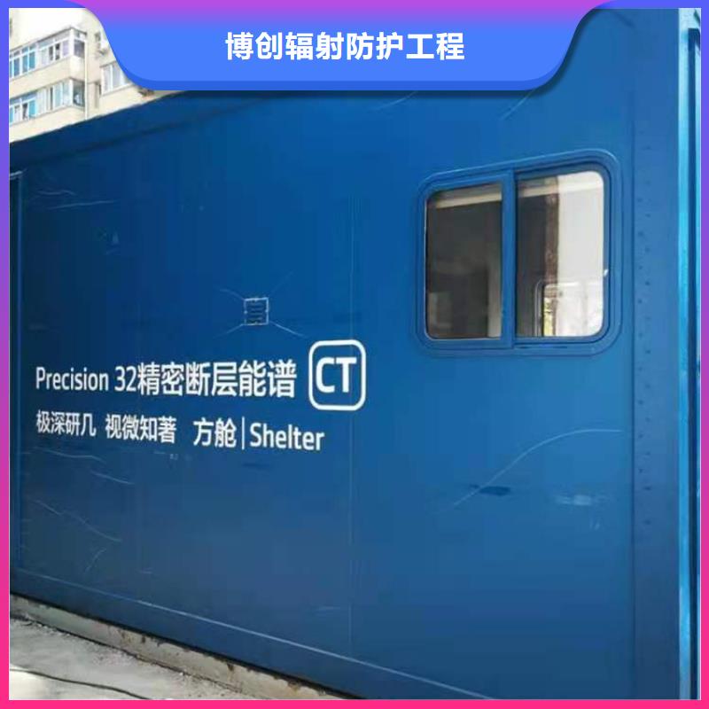 工期快的X射線防護鉛房廠家