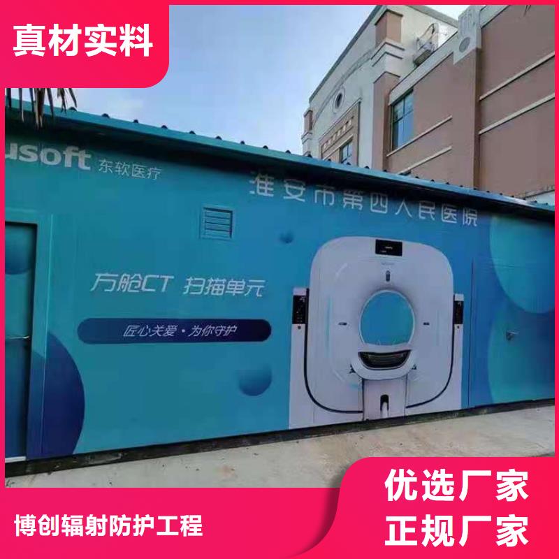 工業防腐鉛房品牌-報價_博創輻射防護工程