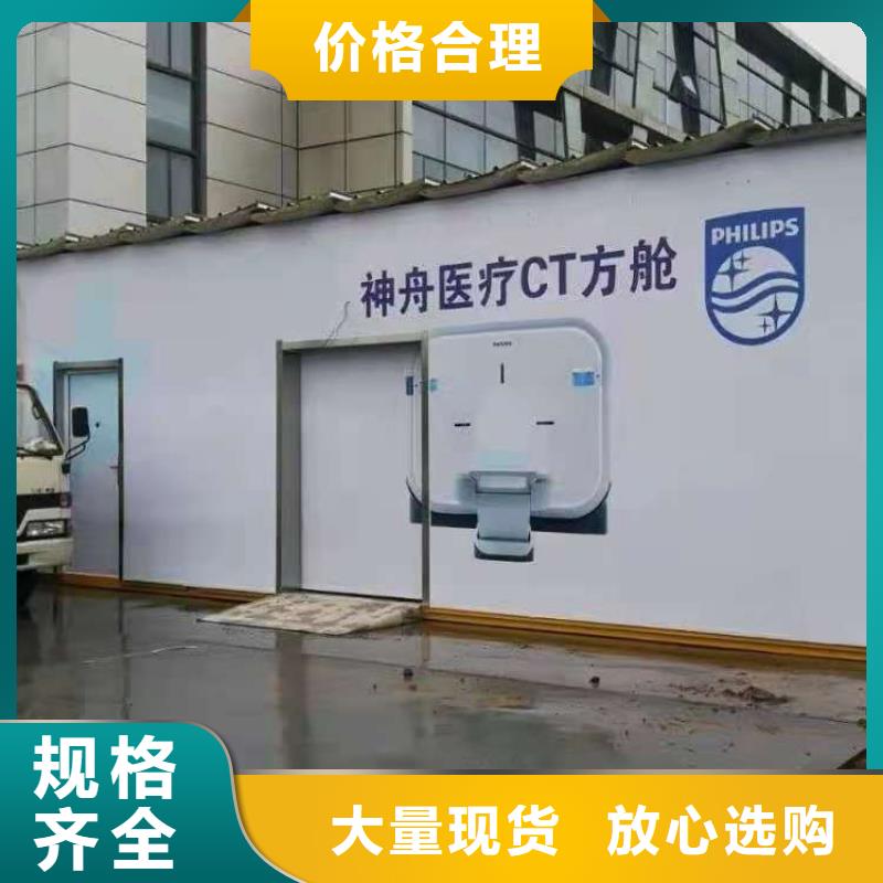 工業探傷鉛房擇優廠家