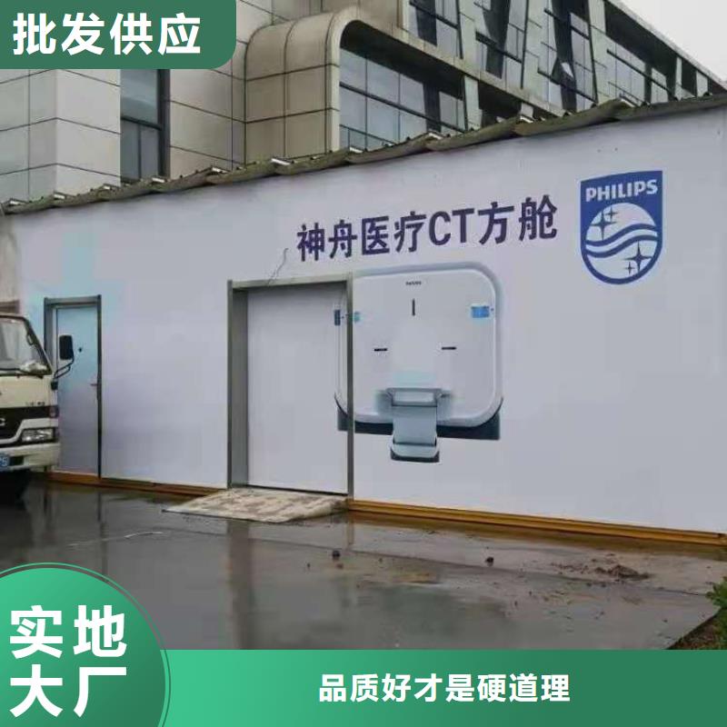 移動全景鉛房規格尺寸