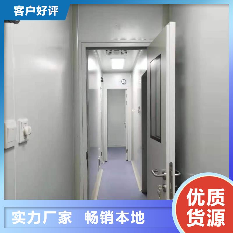 可移動室外鉛房報價資訊