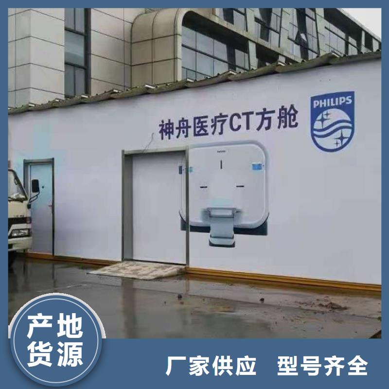 固定式鉛房大廠家值得信賴