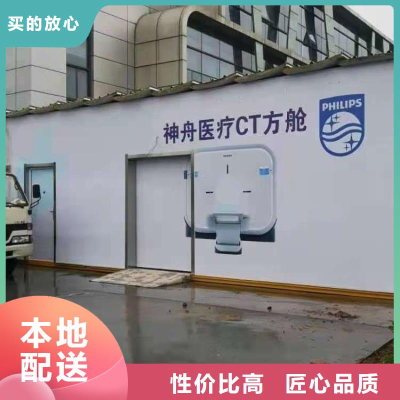 庫存充足的移動全景鉛房公司