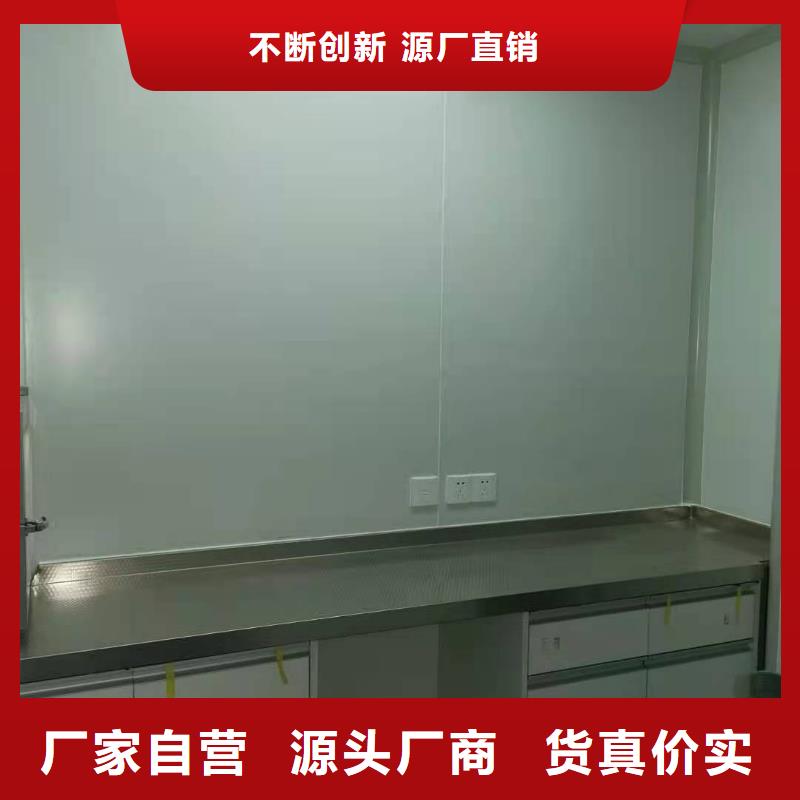 樂東縣X射線防護鉛房、X射線防護鉛房生產廠家-發貨及時