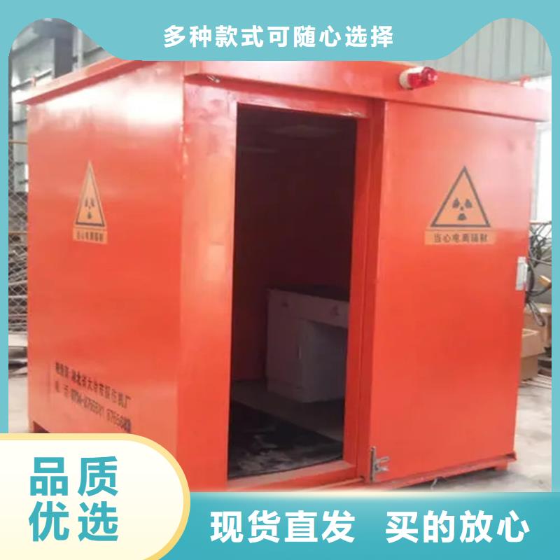 可移動可拆卸鉛房-誠信立足