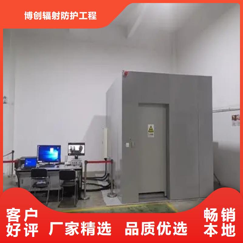 隔離射線防護鉛房定做價格