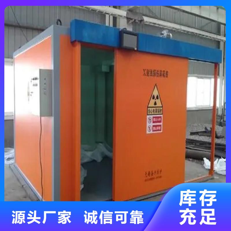 铅门厂家视频-甘肃省张掖市铅玻璃厂家铅门厂家可服务区域临泽|甘州|天水|平凉|嘉峪关|临夏|金昌|白银等