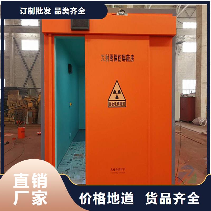 供應防護鉛房_優質廠家