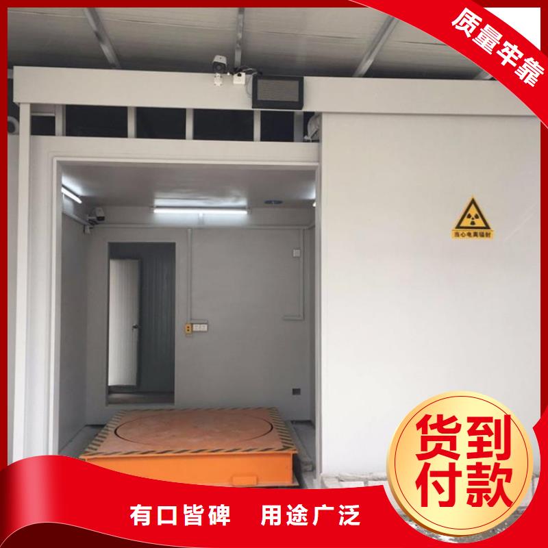 鉛房鉛玻璃廠家支持加工定制