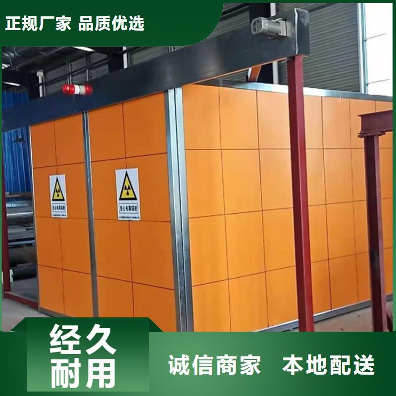 鉛房鉛箱來(lái)圖來(lái)樣定制