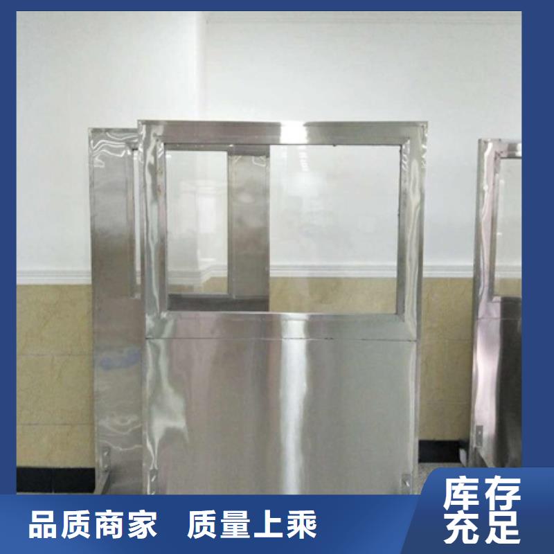 固定式鉛屏風