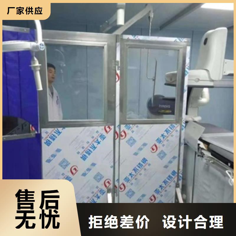 鉛屏風_鉛門廠家廠家直營