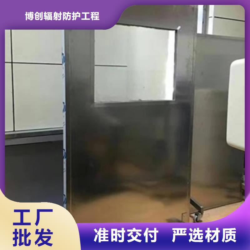 輻射防護鉛屏風匠心品質