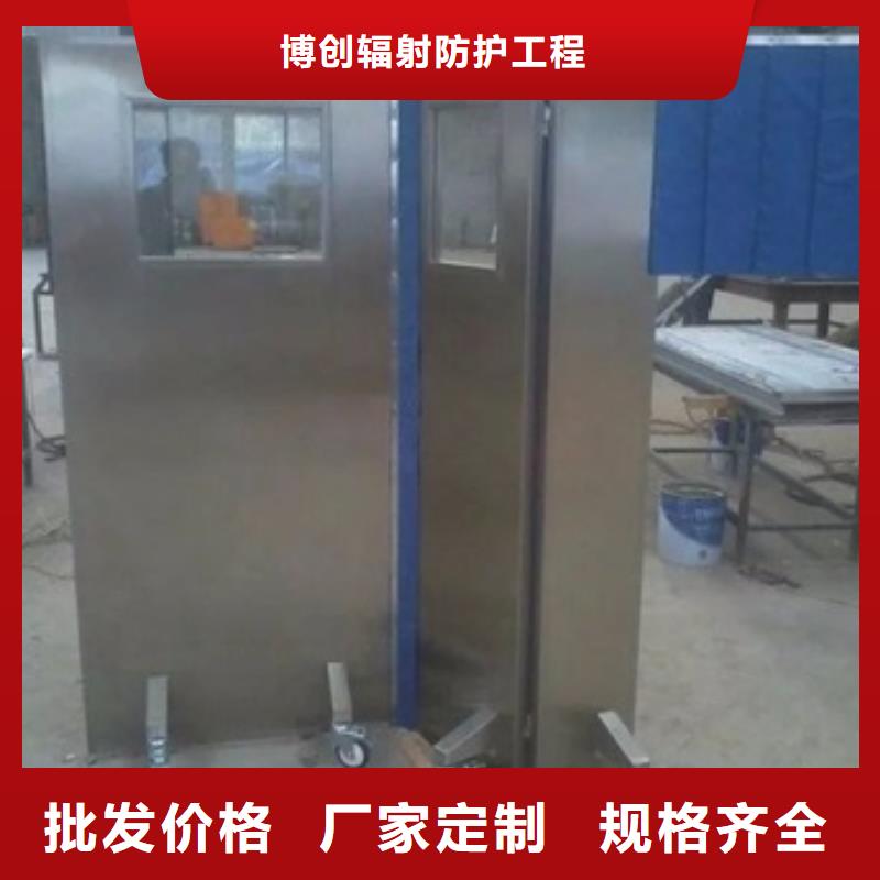 定制多規(guī)格鉛屏風_生產廠家