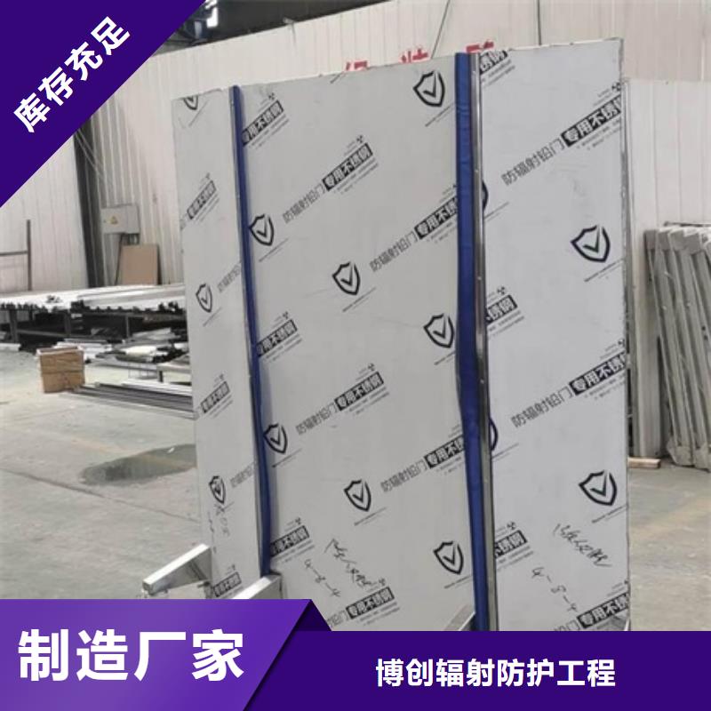 升降鉛屏風廠家廠家-可來廠參觀