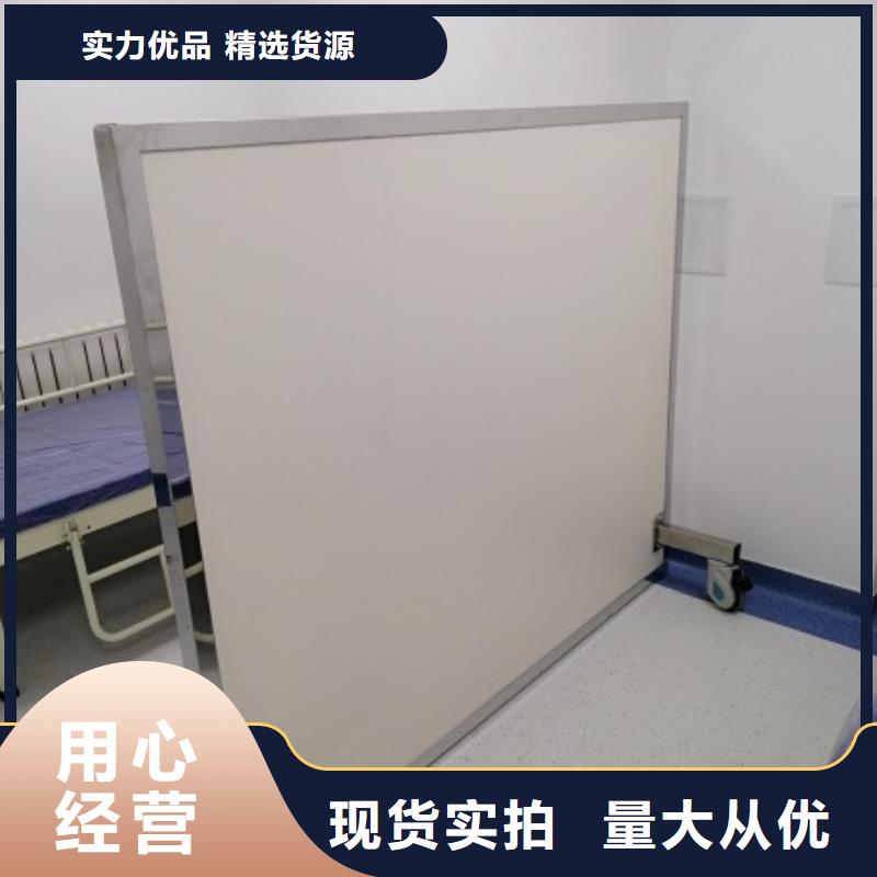 放射科防輻射鉛屏風-薄利多銷