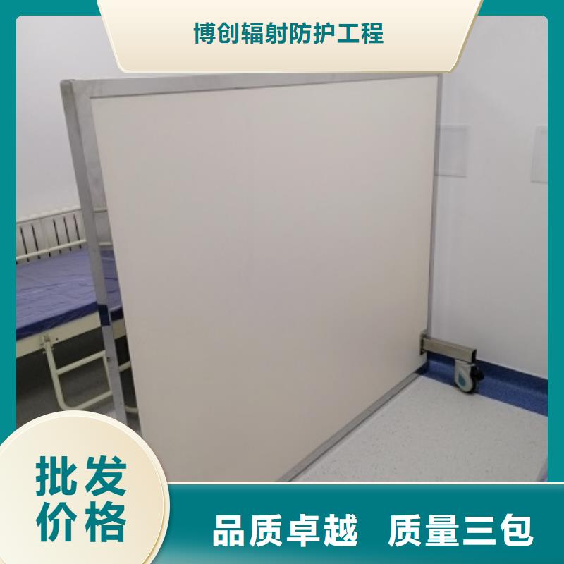 懸掛式鉛屏風(fēng)大品牌放心購