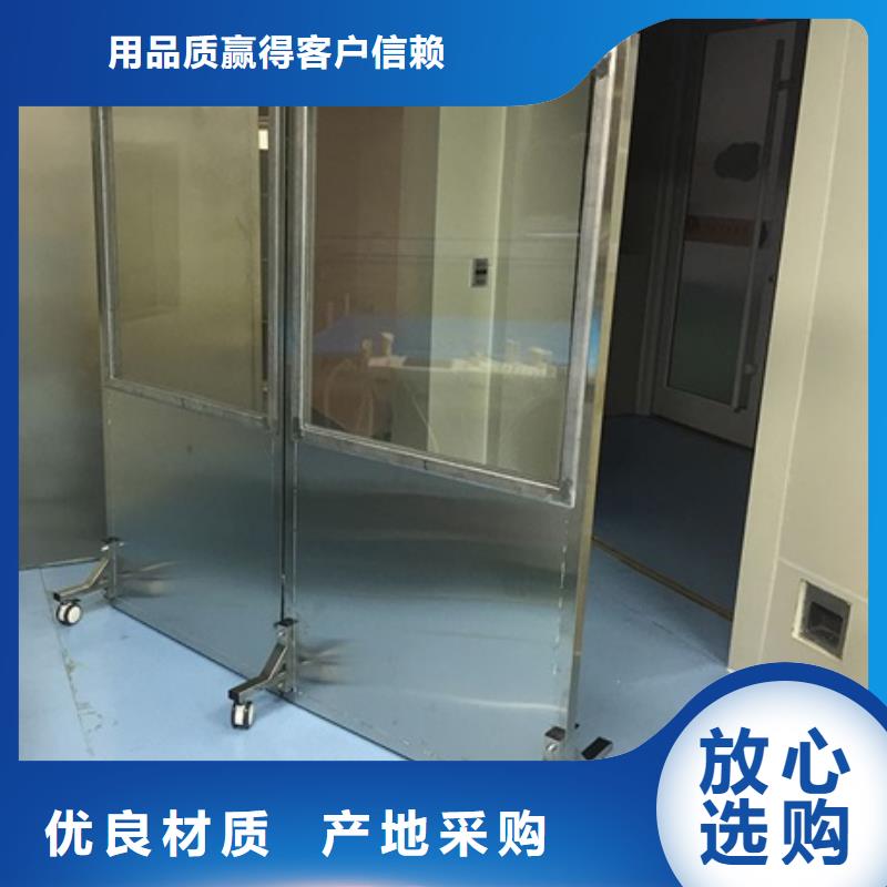 性價(jià)比高的工業(yè)射線防護(hù)鉛屏風(fēng)經(jīng)銷商