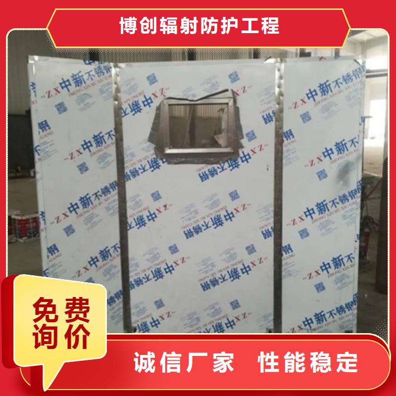 鉛屏風(fēng)價位及廠家-報價實在
