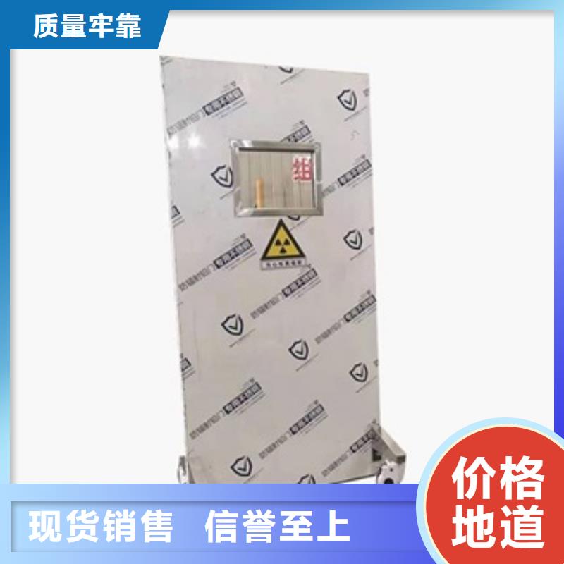 鉛屏風(fēng)鉛屏風(fēng)廠家產(chǎn)品優(yōu)良