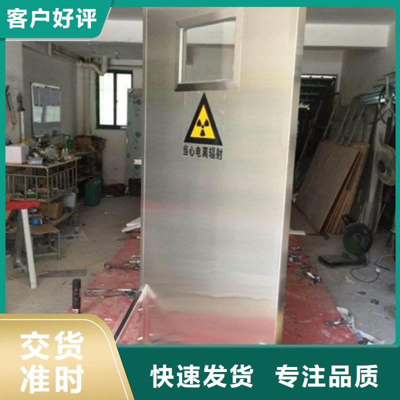 DR防輻射鉛屏風廠家直銷-庫存充足