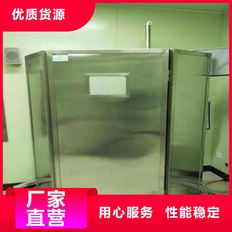 固定式鉛屏風