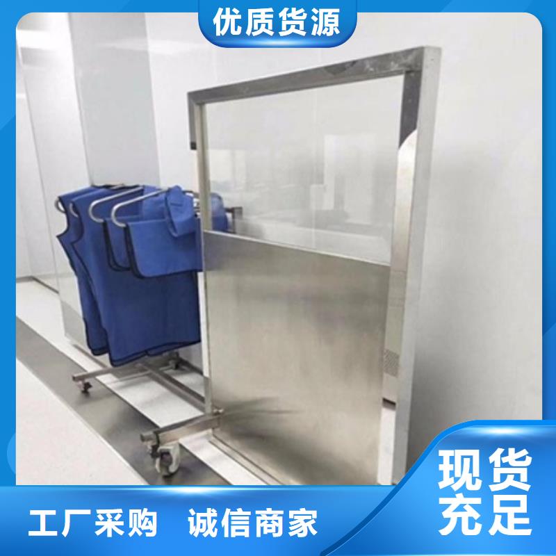 有現貨的射線防護鉛屏風品牌廠家