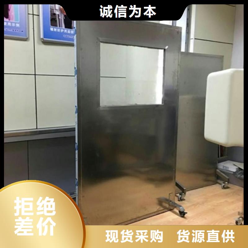 長期供應(yīng)移動防護鉛屏風(fēng)