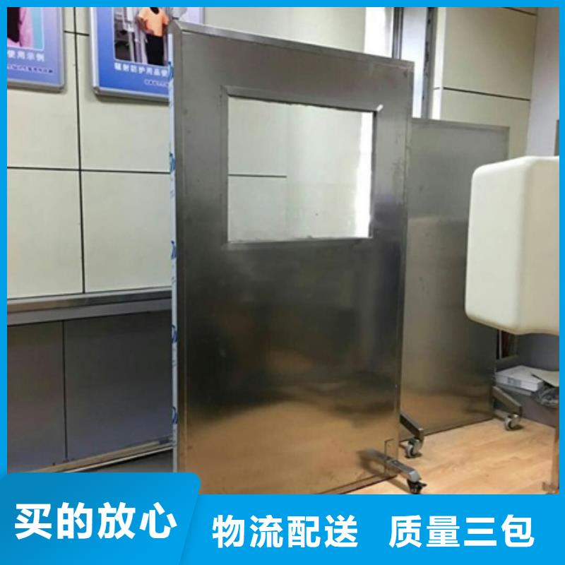 防護(hù)鉛屏風(fēng)、防護(hù)鉛屏風(fēng)生產(chǎn)廠(chǎng)家-本地商家