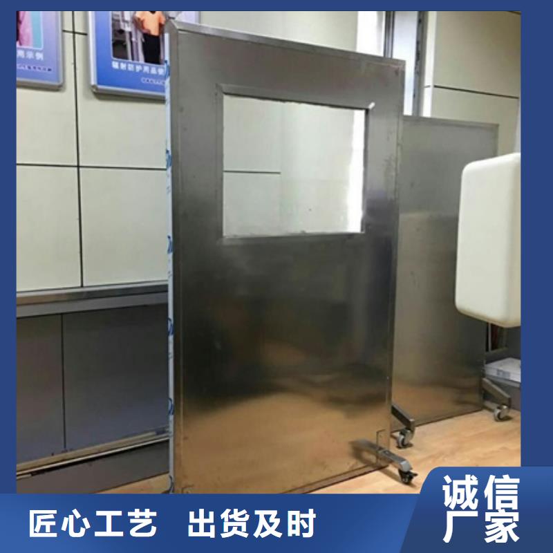 價格合理的放射科防輻射鉛屏風經銷商