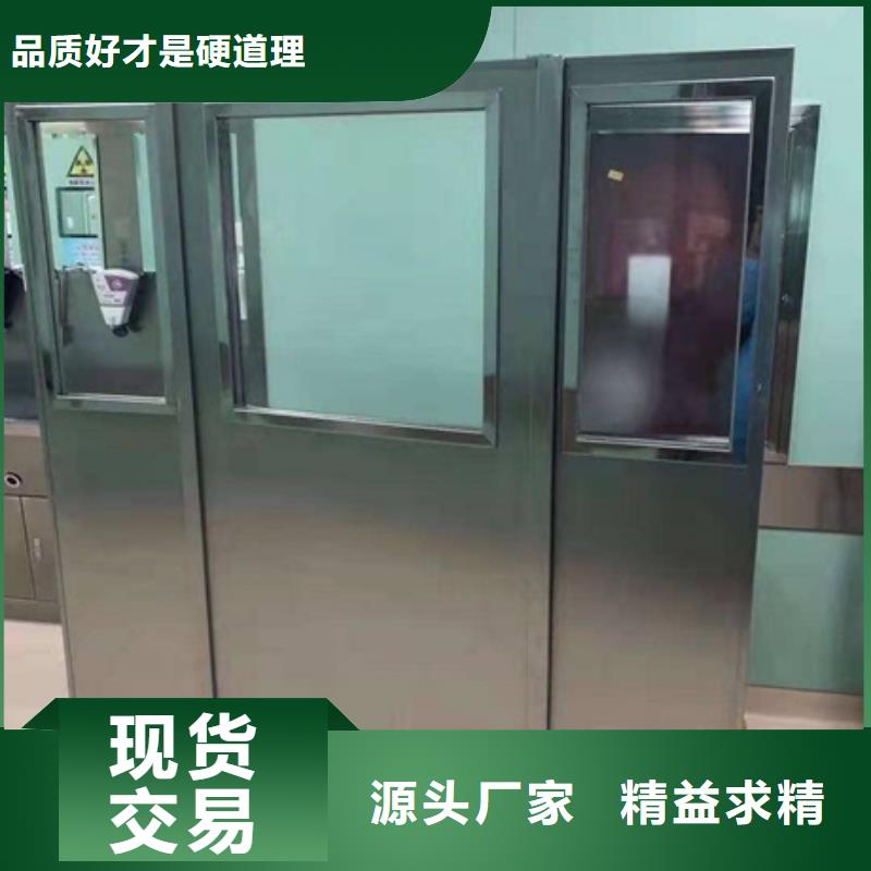 服務周到的觀察室鉛屏風生產廠家