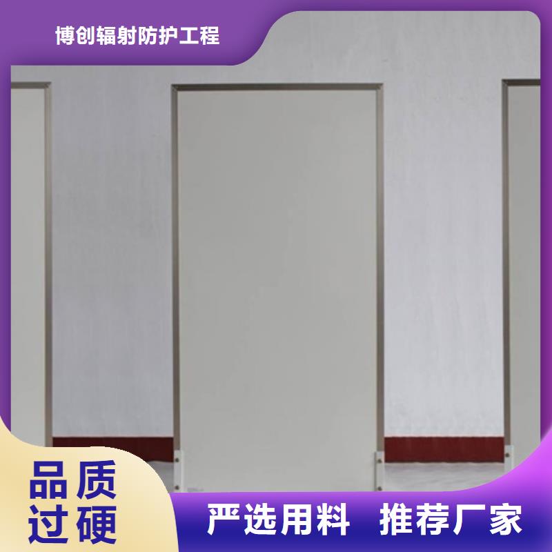 固定式鉛屏風