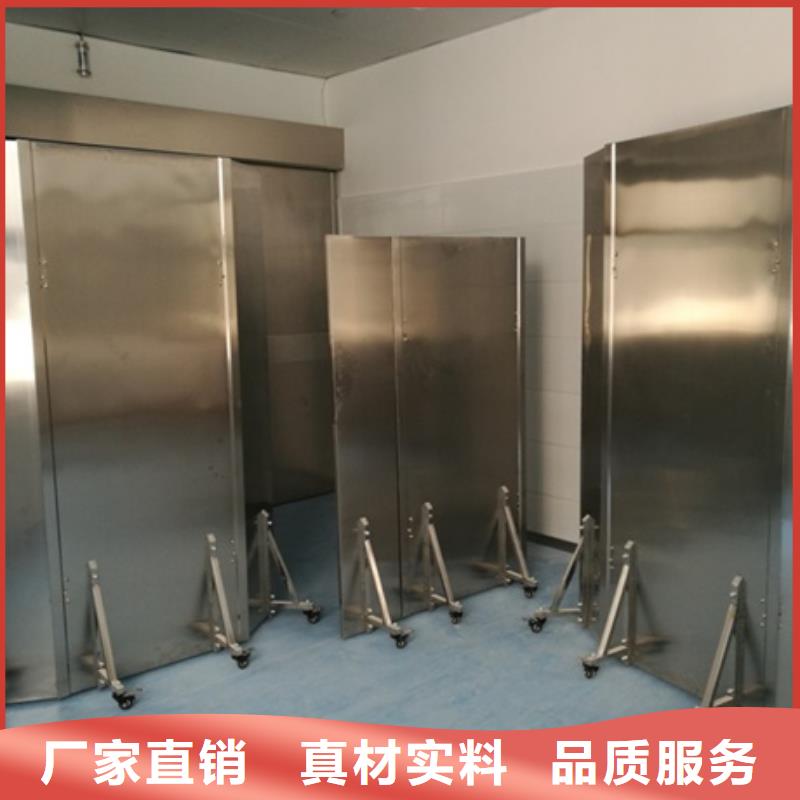 #DR防輻射鉛屏風#歡迎訪問