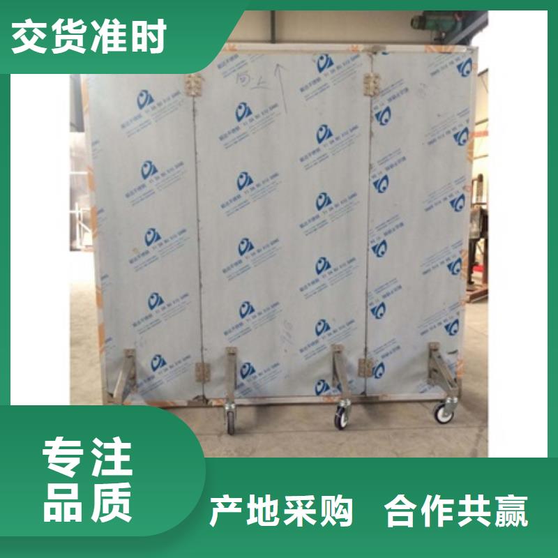防護鉛屏風解決方案
