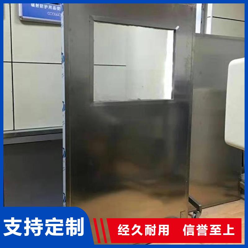 可移動(dòng)單聯(lián)鉛屏風(fēng)廠家直銷-找博創(chuàng)輻射防護(hù)工程