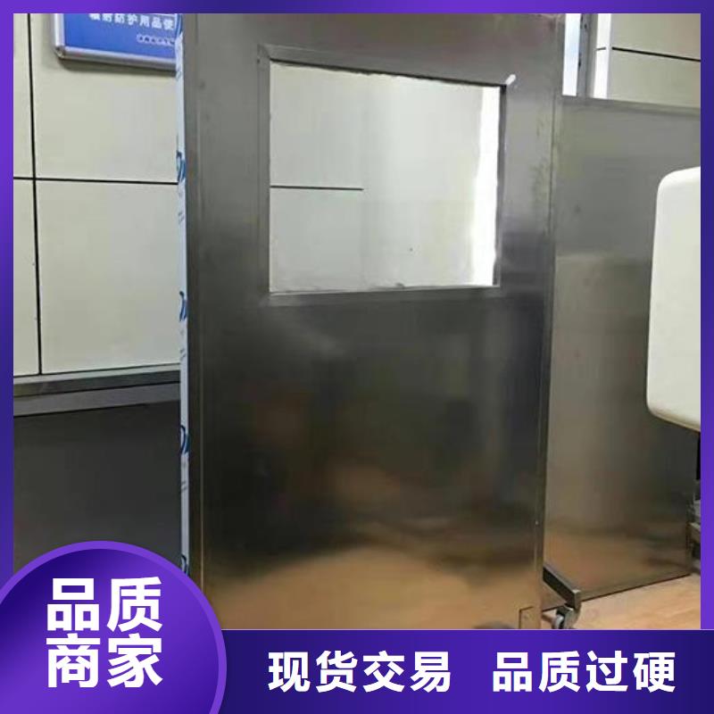 供應批發可移動單聯鉛屏風-品牌