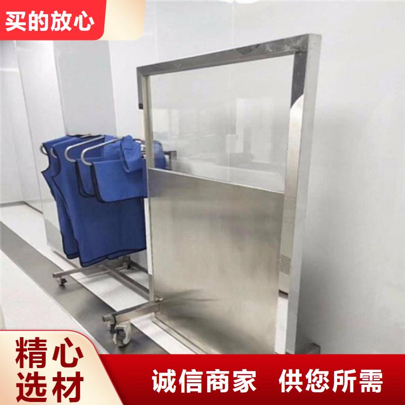 供應批發(fā)介入鉛防護屏-保量