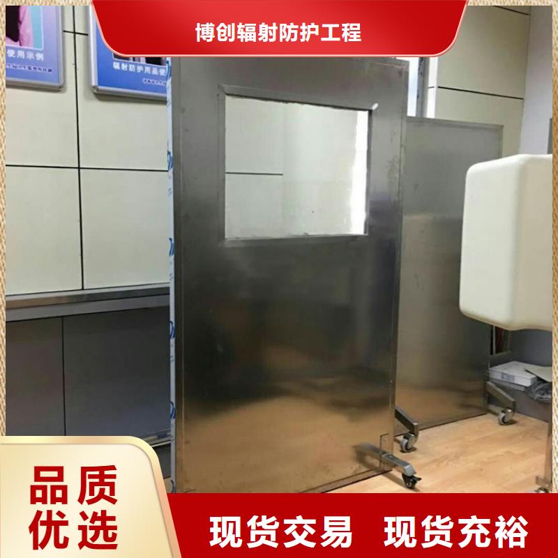 鉛屏風_鉛門廠家廠家直營
