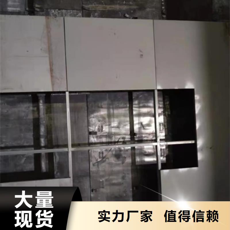 買3mm鉛板選擇實(shí)體廠家