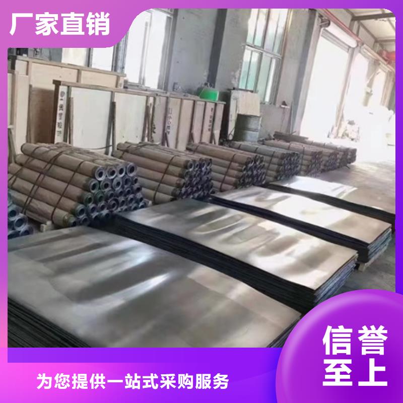 可定制的耐腐蝕鉛板實(shí)體廠家